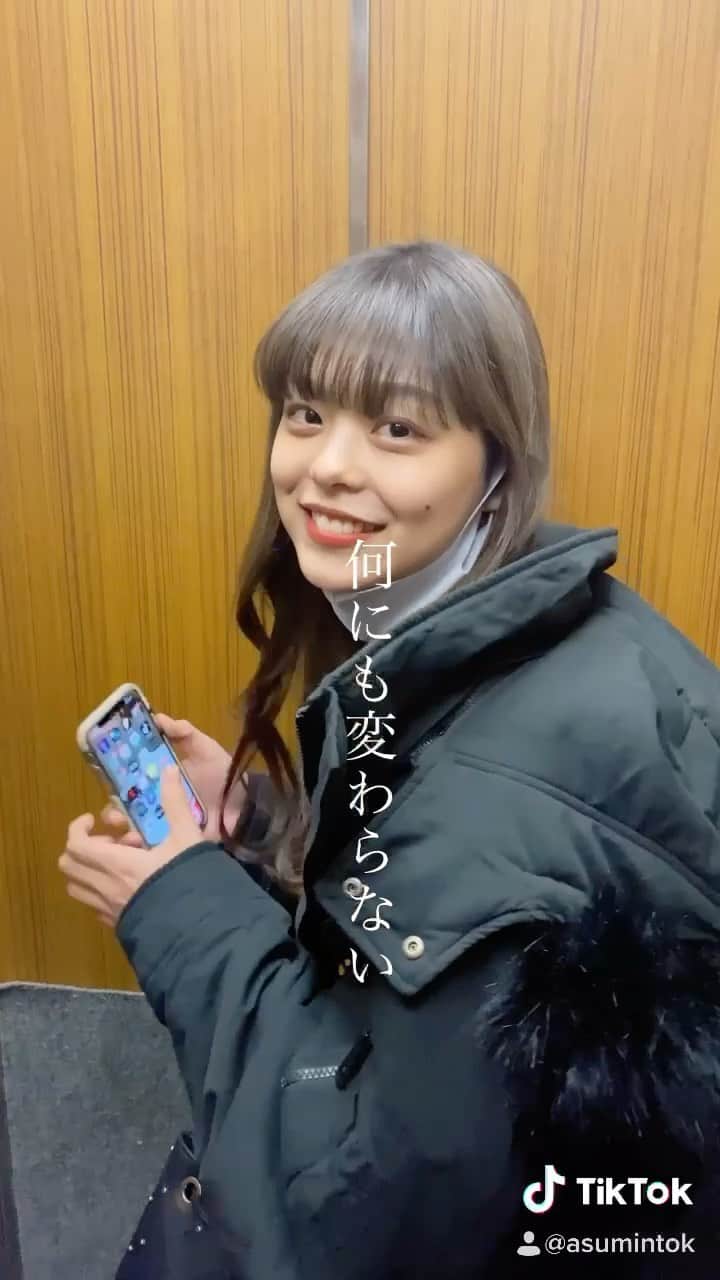 川田明日未のインスタグラム：「彼女感。やってみた。#リール #彼氏目線#クリスマス #冬コーデ」