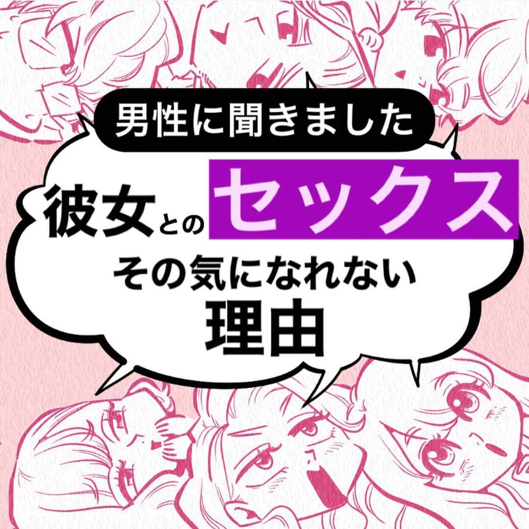 ふみのインスタグラム：「お疲れ様です🥺 #らしいで知らんけど #フォロワーアンケートfuuuuumix」
