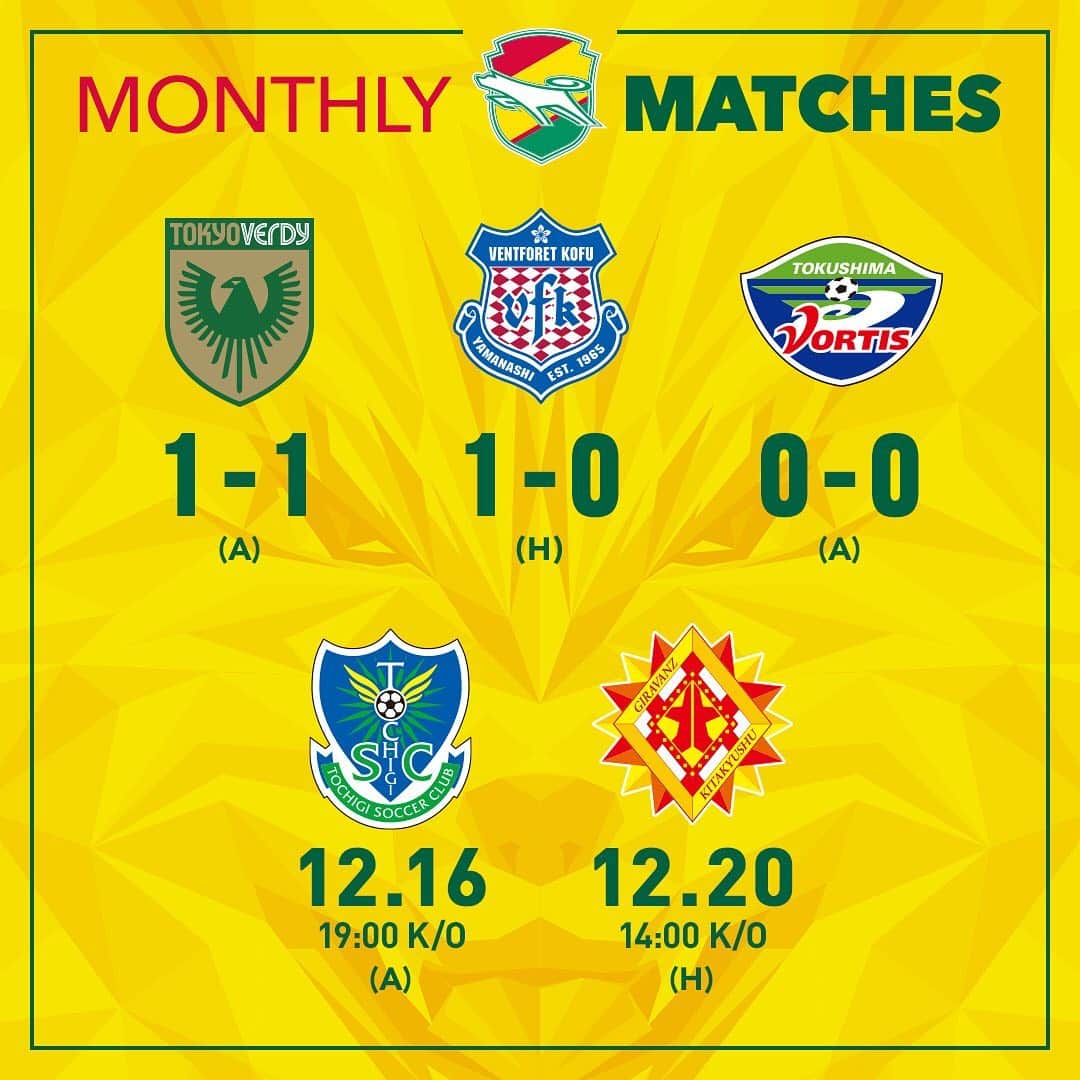 ジェフユナイテッド市原・千葉のインスタグラム：「MONTHLY MATCHES  vs 東京ヴェルディ 1△1 vs ヴァンフォーレ甲府 1○0 vs 徳島ヴォルティス 0△0  ▶ NEXT GAME 📆12.16 🕑 19:00 kick off 🆚 栃木SC  #jefunited #ジェフ千葉 #jleague #Jリーグ #monthly」