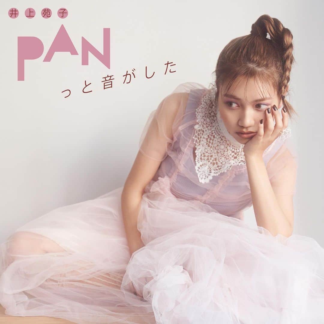 永瀬由衣のインスタグラム：「井上苑子さん @inouesonoko ミニアルバム「PANっと音がした」アートワーク担当しました！ 自然光の光がきれいなやさしいジャケットです♡ 2.10 RELEASE!!」