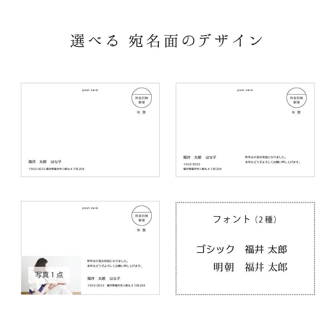 箔押し印刷あさだ屋さんのインスタグラム写真 - (箔押し印刷あさだ屋Instagram)「デザインを選んで、入れたい情報を送るだけ！ かんたんに作成できる、箔押し年賀状のご紹介です。  「シンプルHAPPYNEWYEAR」 ゴシックのきれいな文字体。 シンプルで、写真の雰囲気を引き立たせるデザインです。 HAPPY NEW YEAR 2021の文字をワンポイントで箔押しするだけで、高級感たっぷりの素敵な年賀状が完成します。  【紙の種類】 マットコート 写真がもっともキレイに印刷される紙。平滑な表面です。  上質紙 さらさらとした感触の、一般的な紙。鉛筆での筆記性に優れます。  アラベール やさしいラフな表面の特殊紙。他の紙より厚めで、しっかりしています。  お年玉付き年賀状 郵便局で販売されている、お年玉付き年賀はがき。 ※こちらの紙に印刷する場合、写真の周りに白フチができてしまいます。 この他の紙でしたら、全面に印刷することができますので、気になる方は、この他の紙をお選びくださいませ。  【写真の印刷について】 写真印刷のような、光沢感のある印刷ではございません。 予めご了承ください。  【枚数】 30枚から  【納期】ご注文確定から約6営業日 ※入金確認後、デザイン制作開始。デザインが確定した日がご注文確定日となります。  【〆切】 12/20日まで  【ご注文方法】 ご注文は、あさだ屋のHPで会員登録の上、下記ページからご注文ください。 https://haku-asadaya.com/products/detail/3193  ◇箔押しとは◇ キラキラ輝く「箔」で印刷加工する、美しい印刷。 一枚一枚を職人が手作業で印刷しています。  金箔・銀箔が主ですが、最近は白箔も人気。豪華な雰囲気で金箔で加工したり、紙の色を引き立たせる白箔で加工するなどで大きく印象が異なります。  今年は会いたい人にも会えなかった年となった人も多いのではないかと思います。 美しい箔押しの年賀状で、新年のご挨拶をされてみてはいかがでしょうか。  【詳細】﻿ ①この投稿をInstagramで閲覧されている場合﻿ 画像をタップまたは、プロフィール( @hakuoshi.asadaya )のURLクリック→公式ホームページにお進み下さい。﻿ ﻿ ②この投稿をFacebookやWEBブラウザで閲覧されている場合﻿ 以下のリンクから確認頂けます。﻿  「シンプルHAPPYNEWYEAR」ヨコ型 年賀状 https://haku-asadaya.com/products/detail/3193  【お問い合わせ】 お探しの商品が見つからない場合、あさだ屋HPメニュー内「お問い合わせ」よりお気軽にお問い合わせ下さい。専門オペレーターがご対応いたします！ ※土日祝が休業日のため、お問い合わせ対応は月曜〜金曜の10時〜18時となります。 ※Instagramのコメント・メッセージでのご対応は現在行っておりません。  #あさだ屋 #箔押し #箔押し印刷 #印刷箔押し #活版印刷 #特殊印刷 #年賀状 #年賀状デザイン #年賀状2021 #2021年賀状 #手作り年賀状 #子年年賀状 #年賀状作り #2021年年賀状 #年賀状作成 #年賀状の準備 #年賀状印刷 #箔押し年賀状 #年賀状箔押し #オリジナル年賀状 #年賀状アート #年賀状印刷 #デザイナーズ年賀状 #年賀はがき #年賀ハガキ #オシャレ年賀状 #おしゃれ年賀状 #謹賀新年」12月15日 19時46分 - hakuoshi.asadaya