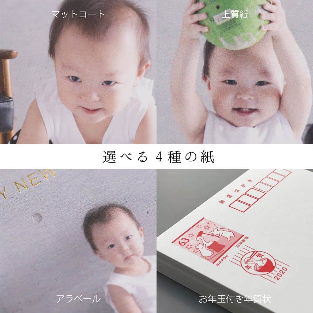 箔押し印刷あさだ屋さんのインスタグラム写真 - (箔押し印刷あさだ屋Instagram)「デザインを選んで、入れたい情報を送るだけ！ かんたんに作成できる、箔押し年賀状のご紹介です。  「シンプルHAPPYNEWYEAR」 ゴシックのきれいな文字体。 シンプルで、写真の雰囲気を引き立たせるデザインです。 HAPPY NEW YEAR 2021の文字をワンポイントで箔押しするだけで、高級感たっぷりの素敵な年賀状が完成します。  【紙の種類】 マットコート 写真がもっともキレイに印刷される紙。平滑な表面です。  上質紙 さらさらとした感触の、一般的な紙。鉛筆での筆記性に優れます。  アラベール やさしいラフな表面の特殊紙。他の紙より厚めで、しっかりしています。  お年玉付き年賀状 郵便局で販売されている、お年玉付き年賀はがき。 ※こちらの紙に印刷する場合、写真の周りに白フチができてしまいます。 この他の紙でしたら、全面に印刷することができますので、気になる方は、この他の紙をお選びくださいませ。  【写真の印刷について】 写真印刷のような、光沢感のある印刷ではございません。 予めご了承ください。  【枚数】 30枚から  【納期】ご注文確定から約6営業日 ※入金確認後、デザイン制作開始。デザインが確定した日がご注文確定日となります。  【〆切】 12/20日まで  【ご注文方法】 ご注文は、あさだ屋のHPで会員登録の上、下記ページからご注文ください。 https://haku-asadaya.com/products/detail/3193  ◇箔押しとは◇ キラキラ輝く「箔」で印刷加工する、美しい印刷。 一枚一枚を職人が手作業で印刷しています。  金箔・銀箔が主ですが、最近は白箔も人気。豪華な雰囲気で金箔で加工したり、紙の色を引き立たせる白箔で加工するなどで大きく印象が異なります。  今年は会いたい人にも会えなかった年となった人も多いのではないかと思います。 美しい箔押しの年賀状で、新年のご挨拶をされてみてはいかがでしょうか。  【詳細】﻿ ①この投稿をInstagramで閲覧されている場合﻿ 画像をタップまたは、プロフィール( @hakuoshi.asadaya )のURLクリック→公式ホームページにお進み下さい。﻿ ﻿ ②この投稿をFacebookやWEBブラウザで閲覧されている場合﻿ 以下のリンクから確認頂けます。﻿  「シンプルHAPPYNEWYEAR」ヨコ型 年賀状 https://haku-asadaya.com/products/detail/3193  【お問い合わせ】 お探しの商品が見つからない場合、あさだ屋HPメニュー内「お問い合わせ」よりお気軽にお問い合わせ下さい。専門オペレーターがご対応いたします！ ※土日祝が休業日のため、お問い合わせ対応は月曜〜金曜の10時〜18時となります。 ※Instagramのコメント・メッセージでのご対応は現在行っておりません。  #あさだ屋 #箔押し #箔押し印刷 #印刷箔押し #活版印刷 #特殊印刷 #年賀状 #年賀状デザイン #年賀状2021 #2021年賀状 #手作り年賀状 #子年年賀状 #年賀状作り #2021年年賀状 #年賀状作成 #年賀状の準備 #年賀状印刷 #箔押し年賀状 #年賀状箔押し #オリジナル年賀状 #年賀状アート #年賀状印刷 #デザイナーズ年賀状 #年賀はがき #年賀ハガキ #オシャレ年賀状 #おしゃれ年賀状 #謹賀新年」12月15日 19時46分 - hakuoshi.asadaya