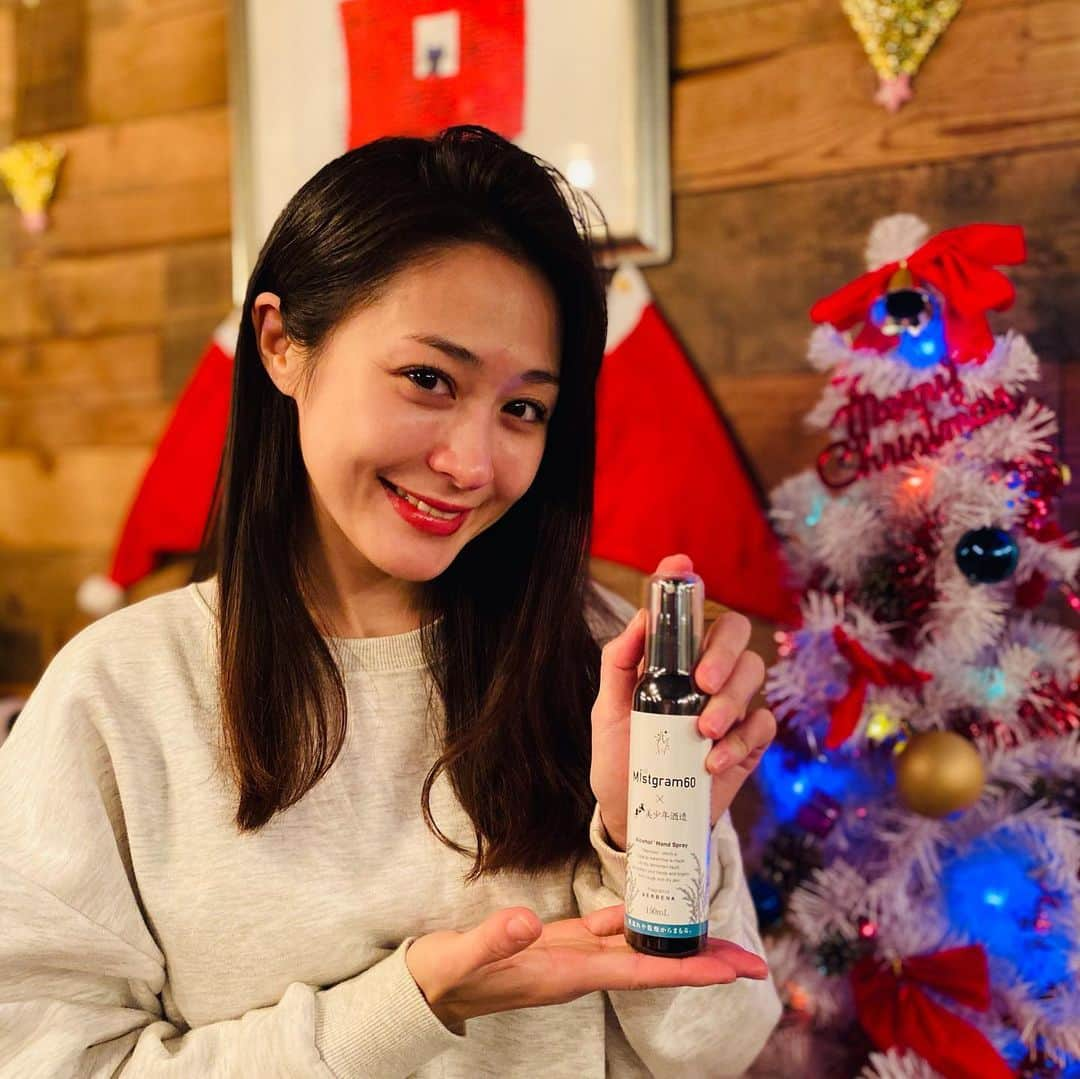 ラリソン彩華のインスタグラム：「日本酒大吟醸が配合された新しいアルコールハンドスプレー#Mistgram60 の発売記念イベントに招待していただきました！ @mistgram60_official  すごい保湿してくれるので冬の乾燥からも守ってくれます！匂いも柑橘系でサッパリいい感じ！ Mistgram60の公式オンラインショップでも買えるよー😊✨  #アルコールスプレー#保湿#日本酒#ユーピーエス#美少年酒造#PR」