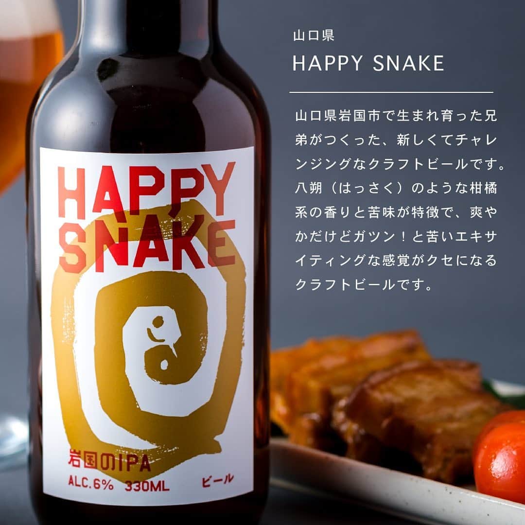 KURAND@日本酒飲み放題さんのインスタグラム写真 - (KURAND@日本酒飲み放題Instagram)「香りを楽しむクラフトビール特集✨ 　 個性豊かなクラフトビールの世界🍻今回は様々な個性を持つビールのなかでも、香りが特徴のものを紹介します😊 　 クラフトビール好きは要チェック！ 　 ——————————————— 　 📷 タグ付け 又は #KURAND のハッシュタグで お写真を紹介させていただくことがございます。 　　 また @kurand_info をタグ付けして投稿してください✨ 　 みなさまの素敵なお写真や、 おいしかった😊など感想コメントもお待ちしてます🙌 　 ——————————————— 　 KURAND（クランド）は、お酒とワクワクをお届けする、 新しいお酒のオンラインショップです。 　 お酒に興味がある方は、 このアカウントのプロフィール @kurand_info のURLからオンラインショップへ️❗ 　 オンラインショップのなかで、商品名で検索🤩 　 ——————————————— #KURAND #クランド #クラフトビール好き #クラフトビール飲み比べ #クラフトビール女子 #クラフトビール大好き #クラフトビール🍺 #クラフトビール部 #クラフトビール初心者 #クラフトビール最高 #クラフトビール🍻 #クラフトビール通販 #クラフトビールが好き #クラフトビールショップ #クラフトビール愛好家」12月15日 20時27分 - kurand_info