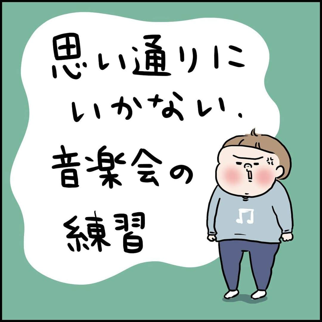 うえだしろこさんのインスタグラム写真 - (うえだしろこInstagram)「いよいよ明後日音楽発表会です⭐️ ・ アレクサとのケンカもそろそろ終わりかと思うと寂しいわね・・・！ ・ いったいどう聞いたら嵐になるのよ、アレクサ。 ・ ・ ブログ更新してます😆 ・ 「きっとそのカスタネットは大吉だね⭐️」 ・  ストーリーズからぜひみてね〜😍 ・ ・ #育児漫画 #育児日記 #育児絵日記 #コミックエッセイ #ライブドアインスタブロガー」12月15日 20時37分 - shiroko_u