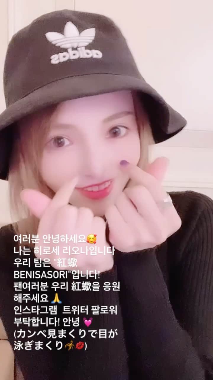 のインスタグラム：「グローバルにアピールしたい心意気がもういっぱいいっぱいです！笑 皆様！紅蠍をよろしくお願いします💋🦂 MVがYouTubeで公開されたらいっぱい見てね💓(再生回数1位獲得を皆目指しています！) 詳しくはメンバーのSNS、そして12/21のAbema生放送をチェックしてください🥰 #恵比寿マスカッツ　#真夜中の運動会　#紅蠍　#japanesegirl #mv #party #roppongi #idol #japanesegirl #red #scorpion #sexy #unit #enjoy #fun #cute #gal #abema #dance #youtube #ชนแก้ว #ไอดอล #에비스마스캇츠 #아이돌 #恵比壽葡萄　#吉澤友貴 #神崎紗衣 #山岸逢花 #宮村ななこ　#広瀬りおな」
