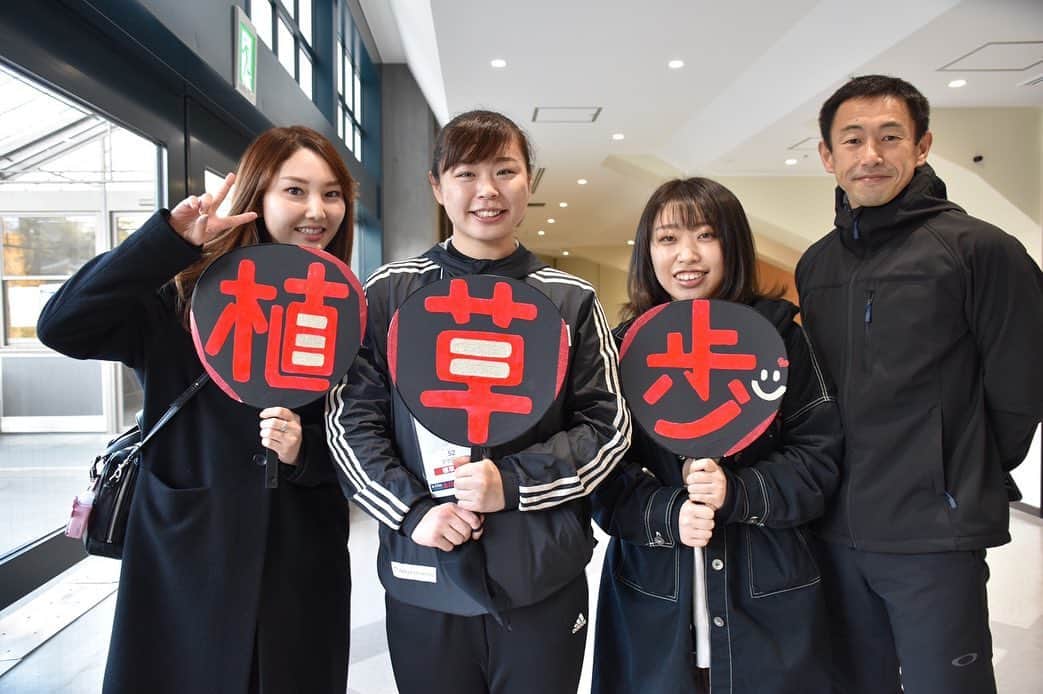 のインスタグラム：「いつも一緒に練習してくれて 元気をくれる子供たちと 高校の頃から変わらず応援してくれる 花田先生と友達に感謝( ˙ᵕ˙ )💓 こんな時期に私のために 応援に来てくれてありがとう🎅🏼🎄🦌🛷💨」