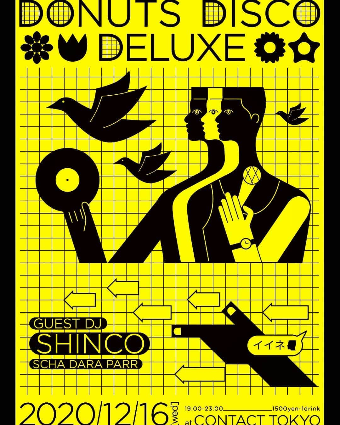 ANI さんのインスタグラム写真 - (ANI Instagram)「明日はCONTACTにてドーナツディスコデラックスDEF。 ゲストDJはSHINCO（SDP） 19時-23時」12月15日 20時43分 - sdp_ani