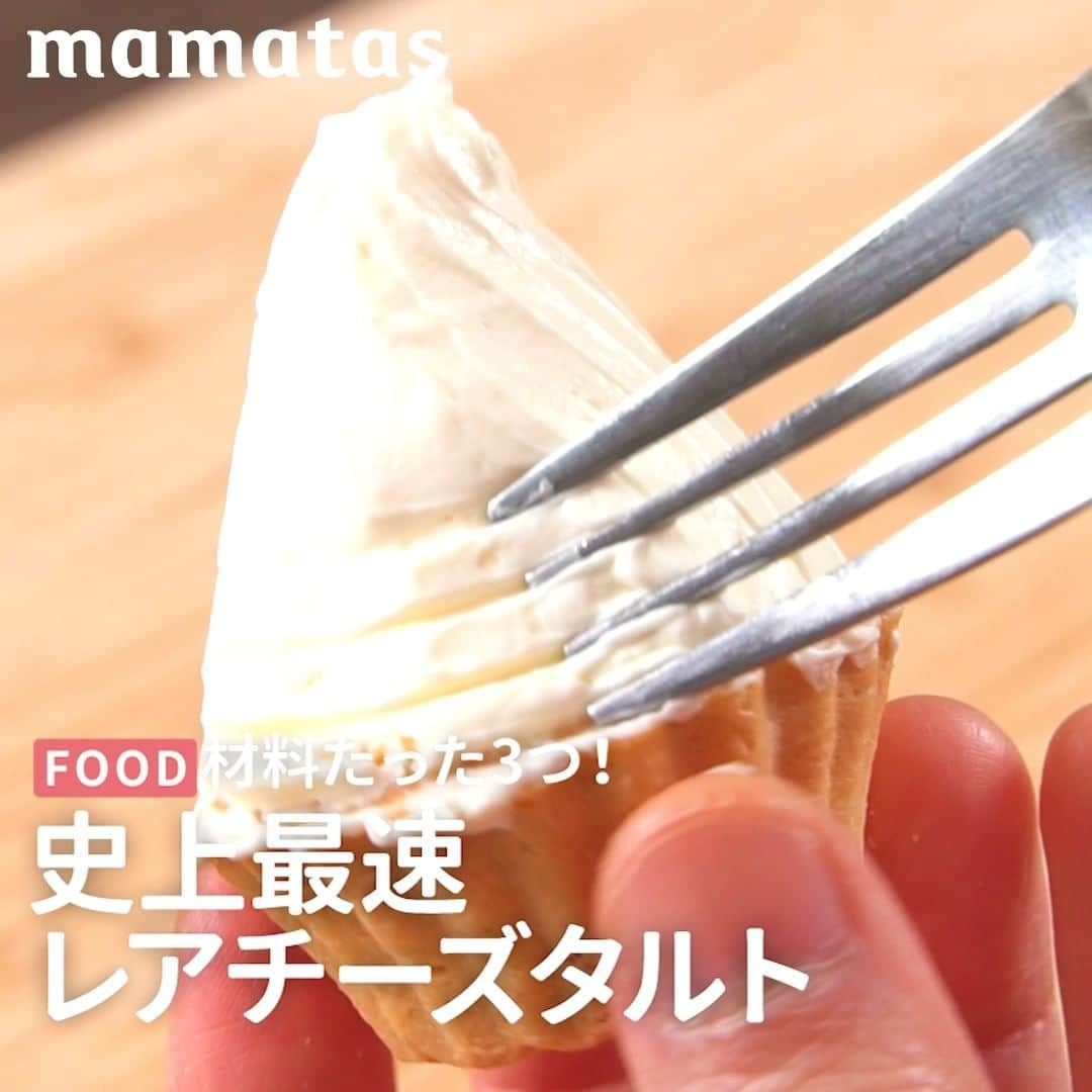 mama＋（ママタス）のインスタグラム