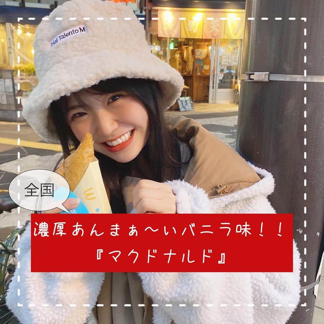 出口結菜のグルメインスタ