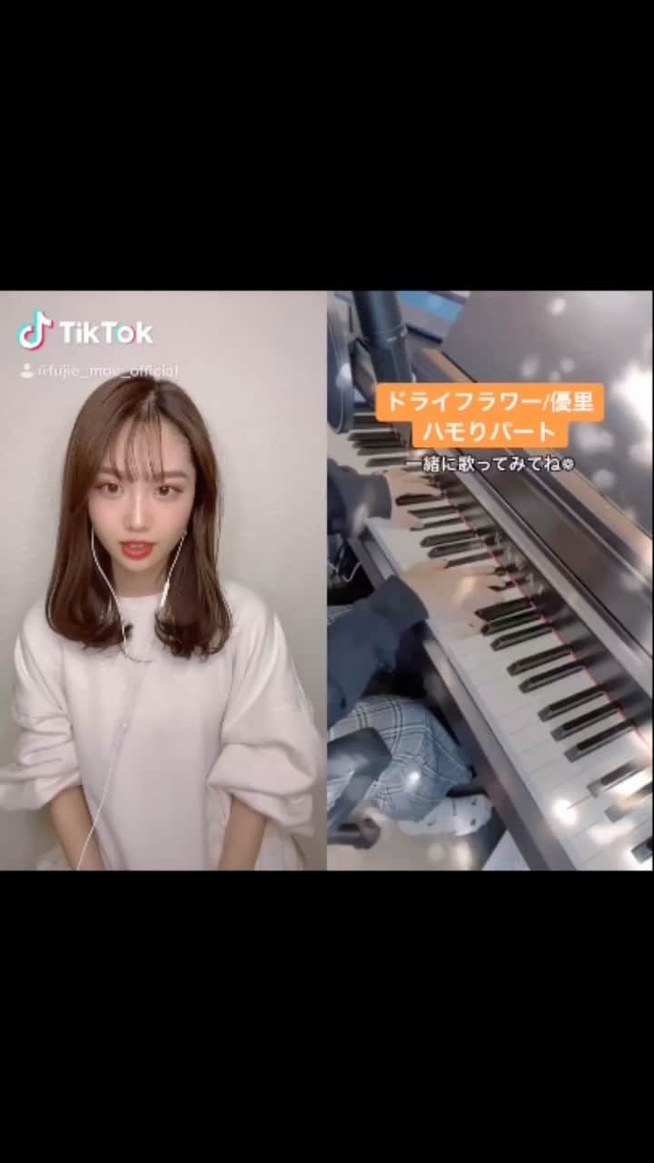 藤江萌のインスタグラム
