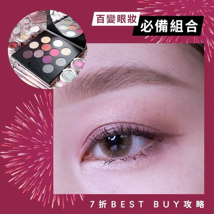 M·A·C Cosmetics Hong Kongのインスタグラム