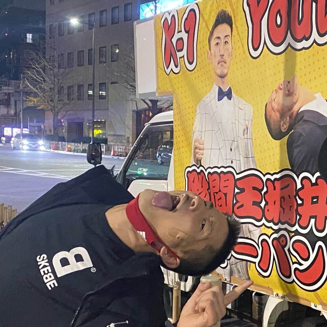 堀井翼のインスタグラム：「俺のマジック堀井号2に気がついたからといって夜中にどんどん叩き起こさないで下さい  #堀井翼のラッキーパンチチャンネル」