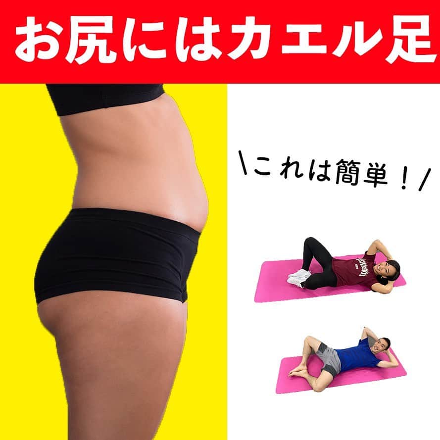 ととのえて、からだ。@渋谷発パーソナルトレーニングジムのインスタグラム：「みなさん、こんばんはこんさんです✨  今日はケイコさんとのコラボ動画を みなさんにお届けです🙌  ケイコさんのチャンネルでなんと204万回も 再生されているお尻の動画・・・  それをアレンジして紹介して頂きました！  やってみたらわかるのですが・・・  本当にやばかったですｗ  これは204万回も 再生されるのはうなずきです！  ケイコさんのTシャツにも注目を・・・🔥  皆さん、楽しくフィットネスを💪🔥  #筋トレ#筋トレ女子#フィットネス#ピラティス#エクササイズ#トレーニング#ボディメイク#ストレッチ#ヨガ#ダイエット#ワークアウト#フィットネス女子#美容#痩せる#ユーチューブ#ユーチューバー#宅トレ#姿勢#お腹やせ#お腹#背中トレ#姿勢改善#お腹痩せ#背中#腹筋#猫背#背中トレ」