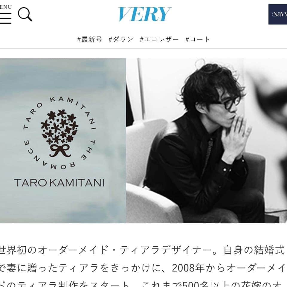 Taro Kamitani 世界初のティアラデザイナーのインスタグラム
