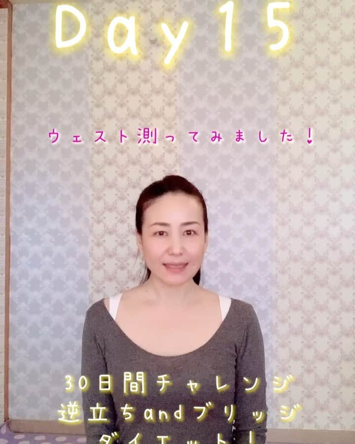 宮城麻里子のインスタグラム