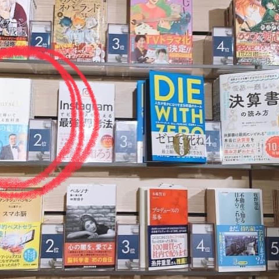 Takumi Kawaharaさんのインスタグラム写真 - (Takumi KawaharaInstagram)「【続報‼️】  おかげさまで、処女作『Be Yoursellf -自分らしく輝いて人生を変える教科書- 』が、発売最初の週、有隣堂アトレ恵比寿店で、ビジネス書ランキングのみならず、  【総合ランキングでも１位】に選ばれたとご連絡を頂ました！  えっ、マジですか⁉️ホントのホントに？・・・スゲー。です。 ビジネス書で、総合ランキングに入るのって、なかなか凄いことだと思います。 　 なんだか、流れ、来てるかもしれません。 本にも書かせていただきましたが、「流れが来たら・・・乗っとけ❣️」ですね。  これ以降も、有難いことに取材のお問い合わせや登壇のご依頼など色々といただいてまして、皆さまにご覧いただける機会もチラホラありそうです✨  ありがたや。  昨日も素敵な方とのご縁をいただき、テレビ電話での打ち合わせの後もひたすらにChatが止まらず、これからの未来のイメージにワクワクが止まらず、結果やっぱり早く起きてしまう（今、ロサンゼルスは朝4時）という。遠足の朝の子供みたいだなーって自分でも思ってます🤣w  まさか、自分がこんなに仕事にのめり込む人生になるとは思ってなかったですし、そして自分が子供の時に、まさか『仕事が楽しい』、もっと言うと『大人になってワクワクする』とは想像もしていませんでした。  なので、人生は本人次第なんだと思います。 どんな風に生きるのか。それは自分で選ぶことができるんだと。  その一歩目が、自分らしさを見つけること。 自分らしさに向き合うことかなと思っています。  私自身、自分だけだと自分らしさに向き合えなかったですし、見つけられなかったと思います。なぜ自分らしさを見つけられたかというと、全ては人との縁があったからこそ。 だからこそ、私はこの本を通じて一人でも多くの人のきっかけになっていきたいと思っています。  既に読んでくださった方、今読んでる最中だという方、感想を送ってくださった方、Amazonのレビューを書いてくださった方、Twitterでつぶやいてくださった方、アカウントをつくってくださった方。すべての人に感謝しかありません！  最後に、最近嬉しかったことが、 いただいた感想の中で、『これから社会人になる姪っ子にプレゼントとして贈りました』という方がいらっしゃって、これがめちゃくちゃ嬉しかったです。 社会にこれから出ていく人に、自分らしく生きて良い。ってことをお伝えできることは、何よりもの喜びであり、昔の自分がしてもらいたかったことでもあります。  もしお知り合いの中で、そういったタイミングの方がおられるようならば、よろしければプレゼントしてもらう、もしくは教えてあげてもらえると、本当に嬉しいです！  長くなりましたが、最後までお読みくださってありがとうございました✨」12月15日 21時46分 - takumi.kwhr