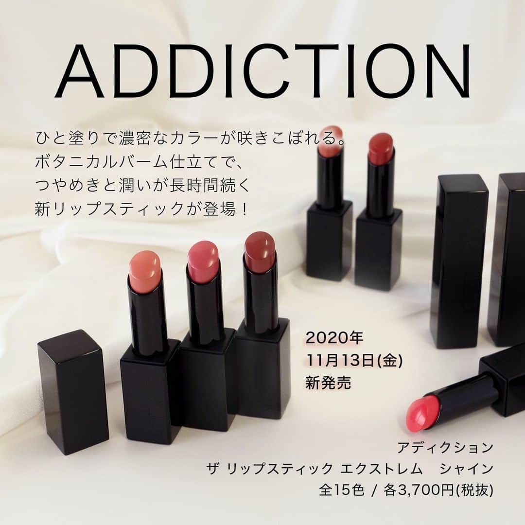 FAVOR【フェイバー】のインスタグラム：「艶めきと潤いが長時間続く！ 濃密バーム仕立てのアディクションの新作リップを全色紹介💋✨ . . ☑ADDICTION(アディクション) / ザ リップスティック エクストレム　シャイン 全15色 各3,700円(税抜) . . ボタニカルバーム配合でつやめきと潤いが長時間続く新リップスティック💄💕 くちびるの温度でとろけるようなスルスルとなめらかな塗り心地は、きっと誰もがトリコになること間違いなし😍 . #addiction #アディクション #リップ #新作コスメ #ザリップスティックエクストレムシャイン #デパコス #人気コスメ #コスメ #コスメ紹介 #コスメレポ #コスメオタク #コスメマニア #全色レビュー  #全色スウォッチ #着画 #スウォッチ #唇 #メイク #マスク #マスクメイク #乾燥 #保湿ケア #ツヤ #ツヤリップ #デートメイク #デート #デートリップ #クリスマス #ホリデー #プレゼント」