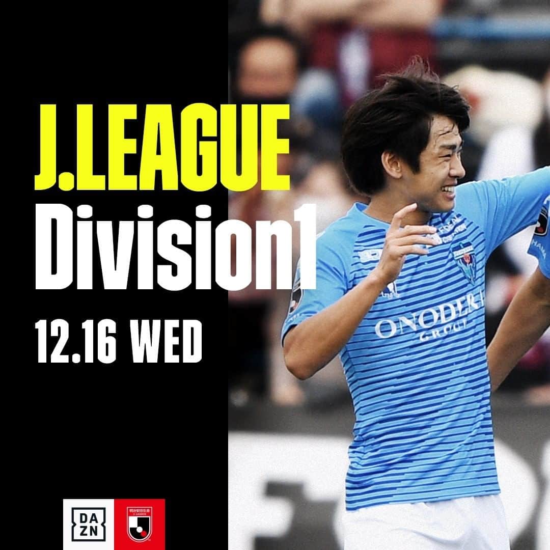 のインスタグラム：「. ◣◥◣◥◣◥◣◥◣◥◣◥◣◥◣◥ J1はラスト2節!! 5位鹿島までに絞られた ACL出場を懸けたTOP3争いに注目🔥 ◣◥◣◥◣◥◣◥◣◥◣◥◣◥◣◥  🏆明治安田J1第33節🏆 📅12/16(水)⌚19:00KO  【順位表】 1.川崎F77 2.G大阪62 ⏫天皇杯出場⏫ 3.名古屋60 ⏫ACL出場⏫ 4.C大阪59 5.鹿島58  ライブスポーツが一番観られるのは #DAZN📺 #frontale #gambaosaka #grampus #cerezo #antlers #jleague #football #soccer」