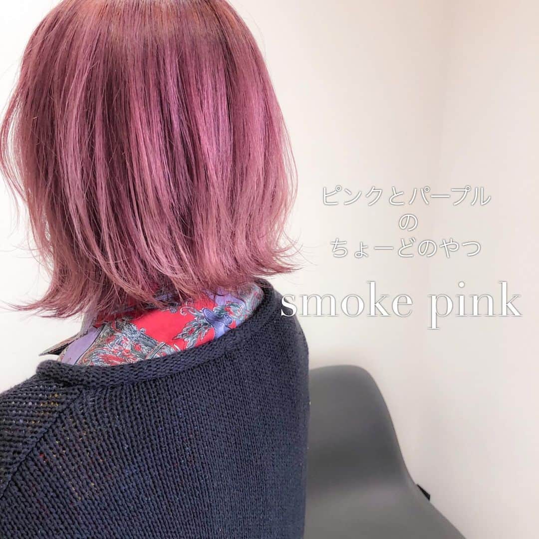 ハナフサユウスケのインスタグラム：「スモークピンク♪ ＊ ＊ 退色もキレイだよー ＊ ＊ #hairarrange#ヘアアレンジ#ヘアセット#美容室#美容師#姫路#岡山#赤穂#簡単アレンジ#アレンジ動画#ヘアアレンジ動画#セルフアレンジ#インナーカラー#haircolor#サロンモデル#サロモ#撮影#ハイライト#グラデーション#外国人風カラー#カラーバター#ピンクベージュ#ブリーチ#ピンクアッシュ#ピンクブラウン#美容学生#ピンクグレージュ#チェリーピンク#ダンススクール#dancer」