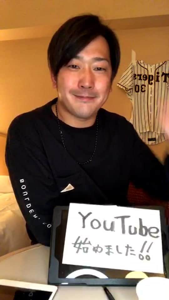 高野圭佑のインスタグラム：「YouTube」