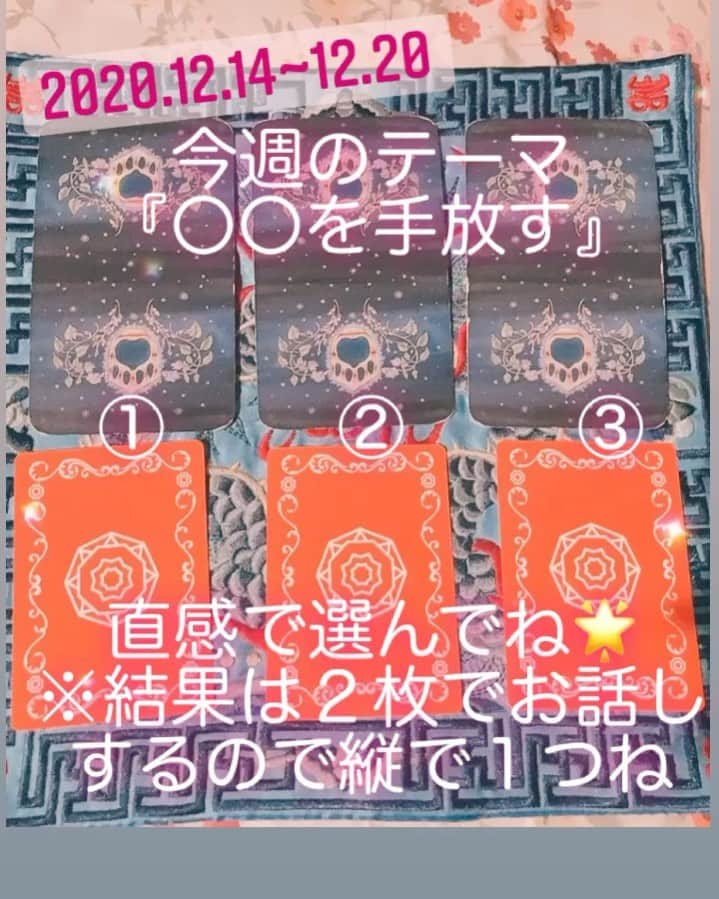 岩政久美子のインスタグラム：「🌟来年から個性を求められる時代に変化します🐉今から準備していくと楽ちんですよ🌟  #タロットリーディング  #龍神カード  #占い #今週の運勢 #占い師クミコ」