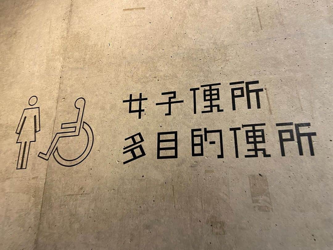 のインスタグラム：「便所って言うな #トイレ」