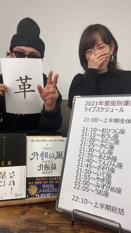 本島彩帆里のインスタグラム