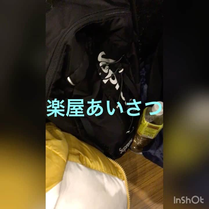  山本陽平のインスタグラム