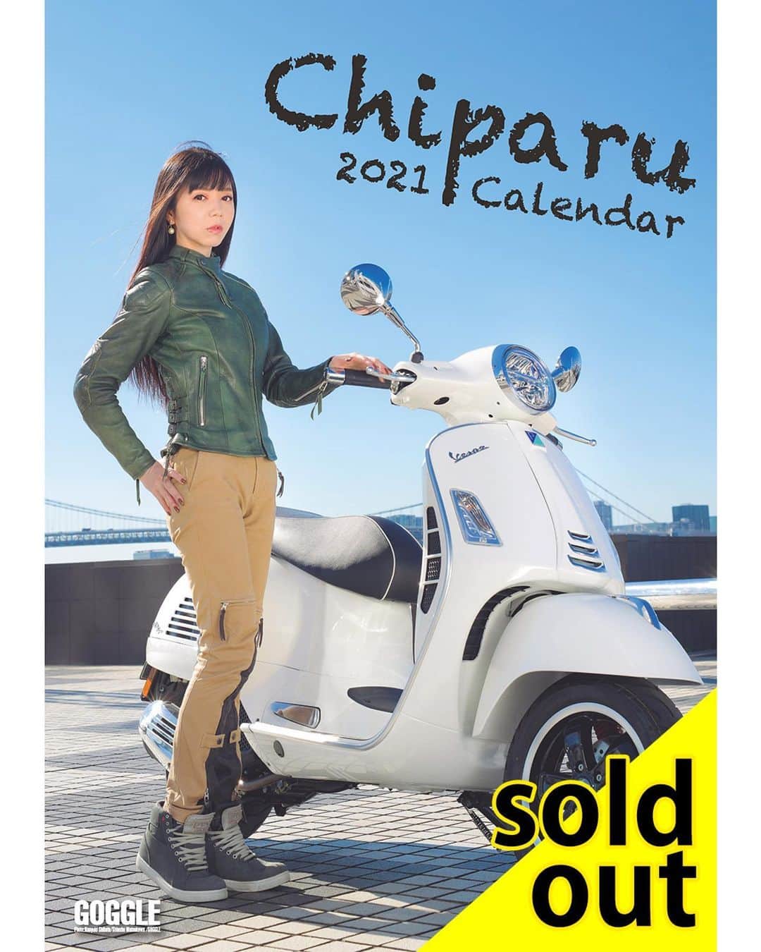 のインスタグラム：「. 本日発売の「GOGGLE 2021 #ちぱるカレンダー」ですが、 おかげさまで完売となりました  . 前回は予想を超えて早々に完売をしてしまいまして、 大変ご迷惑をおかけしてしまい、 今回は前回よりも増産をしまして販売をさせていただきました。  . お昼12時からの販売開始でしたが多くの方に ご購入をいただきまして、本当にありがとうございました✨  . 感謝いたします😊  . カレンダー到着まで今しばらくお待ちをいただけましたら😊 . . .」