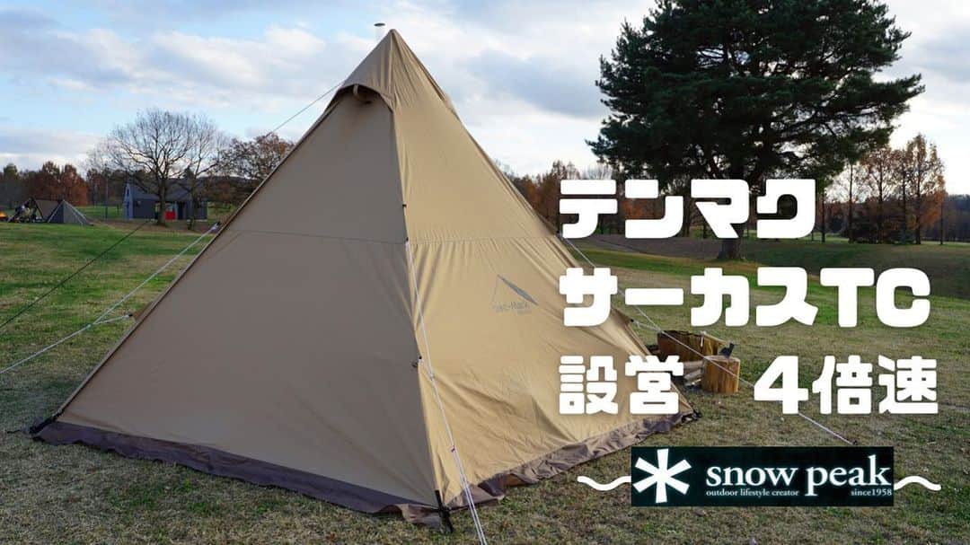 ミノルクリスのインスタグラム