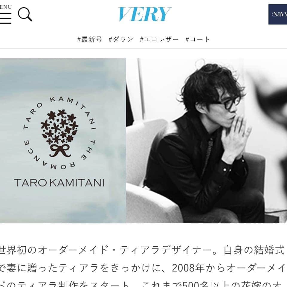 Taro Kamitani 世界初のティアラデザイナーさんのインスタグラム写真 - (Taro Kamitani 世界初のティアラデザイナーInstagram)「「VERY」「STORY」「CREA」「朝日新聞」等で、 【TARO KAMITANI イニシャルダイヤモンドネックレス】を記事紹介いただきました。本当にありがとうございます💐 TARO KAMITANI初の販売用商品〈INITダイヤモンドイニシャルネックレス／価格¥36200〉オンラインサイト限定、数量超限定発売。僕のプロフィールからリンク中です【TARO KAMITANI 『INIT Diamond Neckless』素材：ダイヤモンド総0.06カラット／K10イエローゴールド／クラリティG-VS　　イニシャルラインナップ〈Y・A・M・K・S・E・H・N・R・T・J・C・F〉  .  .  .  .  .  .  .  .  .  ———  .  . #tarokamitani #神戸メリケンパークオリエンタルホテル #京都ブライトンホテル #アイネスヴィラノッツェ大阪 #神戸ポートピアホテル #パトリックキソガーデン #浦安ブライトンホテル東京ベイ #太閤園 #アルカンシエル #エグゼクススクエア #ソラノワ #東京ベイ舞浜ホテル #ホテル日航成田　#京王プラザホテル札幌 #ホテル二ドム #ペントハウスザトウキョウ #エルフラット #メイクシーワースドレッシング #第一ホテル東京シーフォート #ヒルトン成田　#ザパームガーデンオリエントヴィラ　#ailesfortuna #ホテルライフォート札幌 #ホテルオーレ　#ファウンテンヒルズ仙台　#omo7旭川　#高島屋大阪店 #クチュールナオコ」12月16日 10時54分 - tarokamitani_tiaradesigner