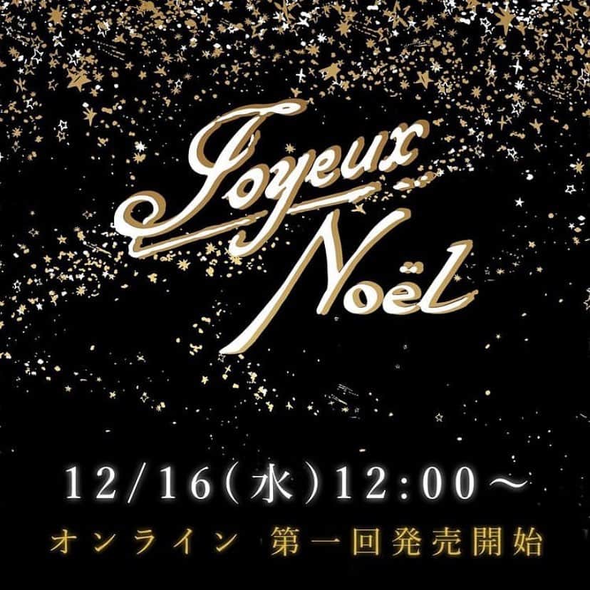 のインスタグラム：「. 【blanche étoileクリスマスコフレ オンライン 第一回発売開始】 【ブランエトワールカレンダー2021 プレゼントキャンペーンのお知らせ】 . いつもblanche étoileをご利用いただき 誠にありがとうございます✨ 本日の【12:00】より、ついにオンラインにて クリスマスコフレの受注開始となります。 1年の締めくくりに、コスメの力で 楽しい時間を叶えて下さいね。 . <セット内容> ・ブランエトワールスキンローション ローズ<本品> ・レッグフィットジェル<本品> ・マサルマスカラ　ピンクブラウン<本品> ・マッハライナー.　ピンクブラウン<本品> ・オングルセラムラメラ<本品> ・ハーバルセラムクレンジング クリーム<トライアルサイズ>　 ・リファイニングクリアフォーム <トライアルサイズ>　 ・クリスタルスキンホワイトピールパウダー <トライアルサイズ>  ・スパークルEGクリーム <トライアルサイズ>  ・ブランエトワールスキンオイル <トライアルサイズ>　 ※2021年発売予定商品 ・オリジナルポーチ　   お一人様黒・白いずれか一点のみお選びいただけます。 . ▶︎発売日スケジュール 12月16日(水) 12:00〜 オンライン第1回目受注開始 12月18日(金) 直営店舗発売開始 12月21日(月) 12:00～ オンライン第2回目受注開始 . クリスマスコフレ 20,000円(税抜)/22,000円(税込)　-32,000円相当- . また、例年ご好評をいただいております ブランエトワールオリジナルカレンダー2021年版を、 オンライン・店舗にて商品代金10,000円(税抜き)以上ご購入の方にプレゼントいたします。 是非この機会にご利用くださいませ。 ※カレンダーは予定数量が無くなり次第配布終了となりますので、あらかじめご了承ください。 . 今後ともblanche étoileを どうぞよろしくお願い致します。 . #濱田マサル #blancheétoile#blancheetoile#ブランエトワール  #blancheétoileSKIN#ブランエトワールスキン #濱田商店 #クリスマスコフレ#クリスマスコフレ2020」