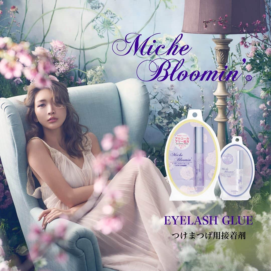 MicheBloomin'のインスタグラム：「. Miche Bloomin' アイラッシュグルー  クリアタイプとラテックスタイプを ご紹介します💓」