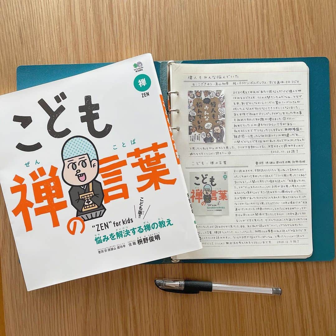 88necocoのインスタグラム：「📕読書記録📕. 読書記録書くのがめーーーーっちゃくちゃ楽しい✨👏 PLOTTERのリングにページが増えてくのもニヤニヤしちゃう😋. . 今回もまたいただいた本「こども禅の言葉」を。. 子供向けだから読み聞かせしてみた😄小学生になって自分で本読むようになってから、ひさしぶりに読み聞かせした✨. この本きっかけで他の本も読みたい、本屋さん行きたいって言い始めて嬉しい🙏. 本屋行こうぜー本読もうぜー✊. . . #読書ノート #plotter #こども禅の言葉 #枻出版社 #本 #book #感想文 #読書 #読書記録 #枡野俊明さん」