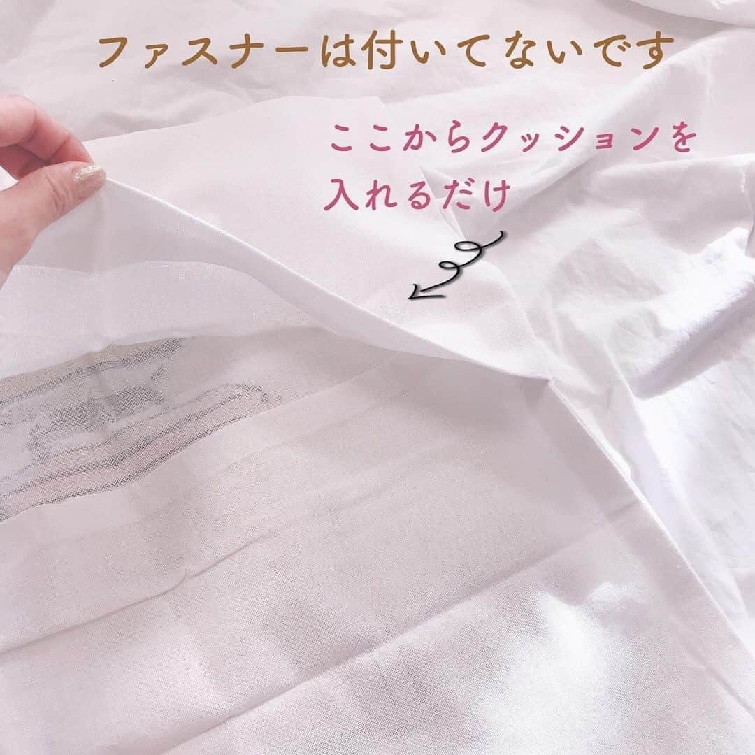 TRILL公式編集部アカウントさんのインスタグラム写真 - (TRILL公式編集部アカウントInstagram)「今回は @koguma__2020 さんのご投稿より、 ダイソーで買えるガーリークッションカバーをご紹介します🎀 ㅤ ぜひチェックしてみてください！ ㅤ 𝕊𝕡𝕖𝕔𝕚𝕒𝕝 𝕥𝕙𝕒𝕟𝕜𝕤 𝕥𝕠 @koguma__2020 さん ㅤ ㅤ ♡クッションカバーでインテリアを楽しもう♡ ㅤ なかなか部屋の雰囲気を変えたいけど 模様替えなどは面倒くさいしなーということで うちではクッションカバーを変えて 変化を楽しんでいます✨ ㅤ ニトリやIKEAで買うときもあるんですけど 今回はDAISOのカバーが安くてかわいかったのでご紹介です✨ 　ㅤ 高級感のあるイラストだなぁと思います❤️ ㅤ ————————————————————— TRILL公式アプリでは恋愛、ファッション、 コスメ、レシピ、ライフスタイルなど、 オトナ女子の「知りたい」を毎日発信中💌 アプリダウンロードは @trill プロフィールから💐 ————————————————————— #TRILL #トリル #大人女子 #オトナ女子 #オトナ可愛い #アラサー女子 #ol女子 #暮らし #丁寧な暮らし #DAISO #クッションカバー #インテリア小物 #ダイソー #100円ショップ #ダイソー購入品 #インテリア #部屋づくり #ピンク好き #ガーリーインテリア #マイホーム #マイルーム #賃貸暮らし #プチプラ」12月16日 11時50分 - trill