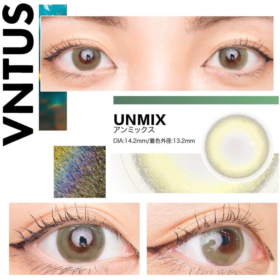 のインスタグラム：「.  #ヴァニタス #アンミックス . 《LENS SPEC》 👁DIA:14.2mm🎨着色直径:13.2mm 🔍BC:8.6mm🗓期間:ワンデー 🌤UVカット:なし💧モイスト:なし . 📸:Rino👀:茶目･三白眼 . 17歳にして世界で活躍する Kokiちゃんイメモのヴァニタス🤍 どこかアートを感じるオシャレ度の高い デザインが揃ったシリーズです！ . 翡翠のような上品でツヤのある 他にはないカラーにうっとり🙈💕 ドットの粒が滑らかで繊細だから 透明感のある発色です🤙 . 着色直径13.2mmですが 数字より気持ち大きく見えます✨ フチが程よく輪郭を強調するので 裸眼より柔らかいカラーでも ぼやけて見えません😳❣️ . ほんのりハーフ感はあるけど 瞳に溶け込むように馴染むから 派手にはならず見た目以上に 使い勝手のいいライムカラーです♪ . #VNTUS #Koki #UNMIX #QUEENEYES  #カラコン #クイーンアイズ #レポ #make #makeup #カラコンレポ #カラコンレビュー #カラコン紹介 #瞳 #美瞳 #렌즈」