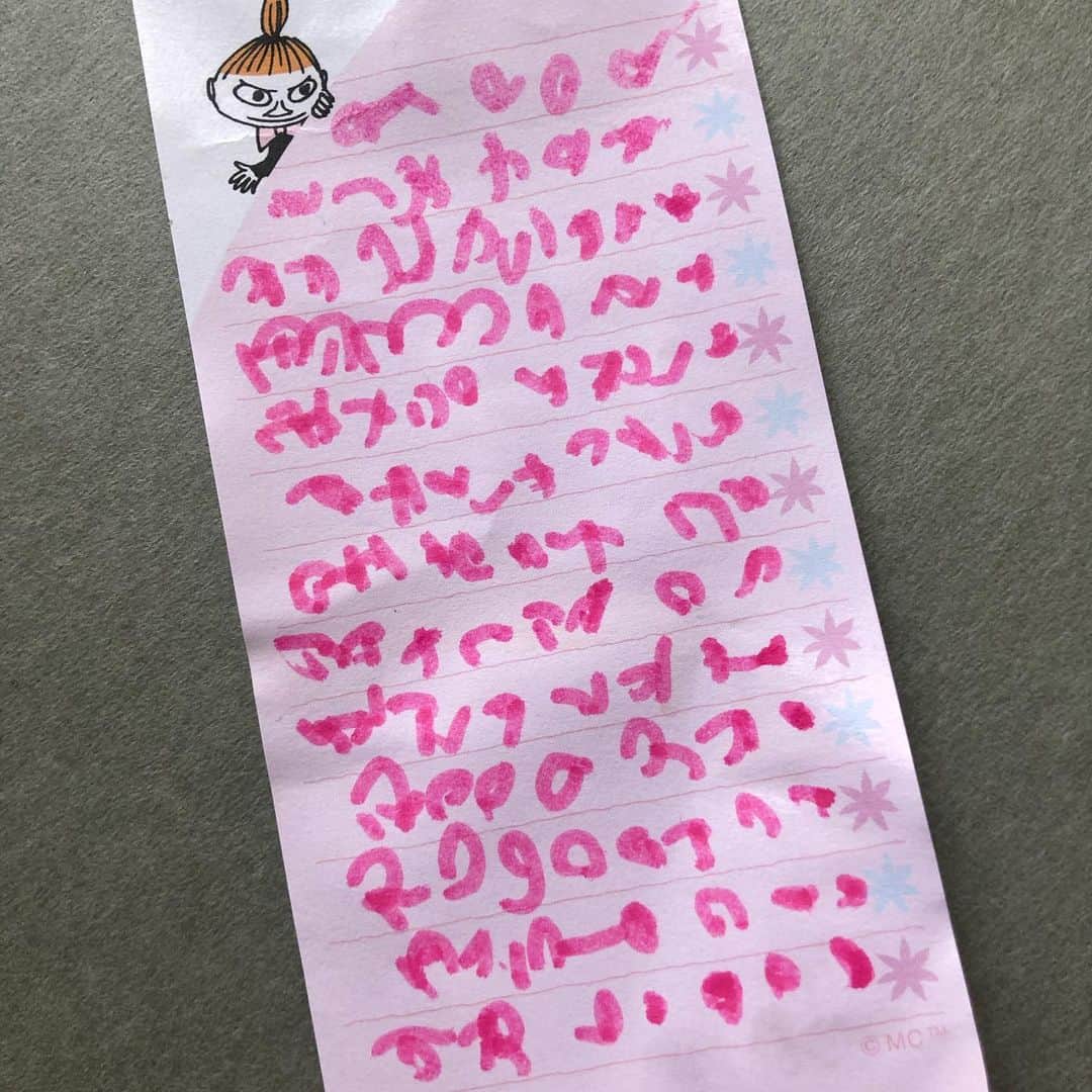 山口もえのインスタグラム：「「パパへ お仕事がんばってくれてありがとう✨らびゅー」 って書いてあるそうです😊 お仕事で忙しいパパにあげるんだって💕 とっても丁寧に細かく横線にはみ出さず描けてすばらしい😍👏 私にはこの丁寧さ・・・ない。笑　  #三歳児#次女 #あわてん坊のサンタクロース を #あわてんどぅのサンタクロース♪ #と唄う三歳児 #かわいすぎる#❤️」