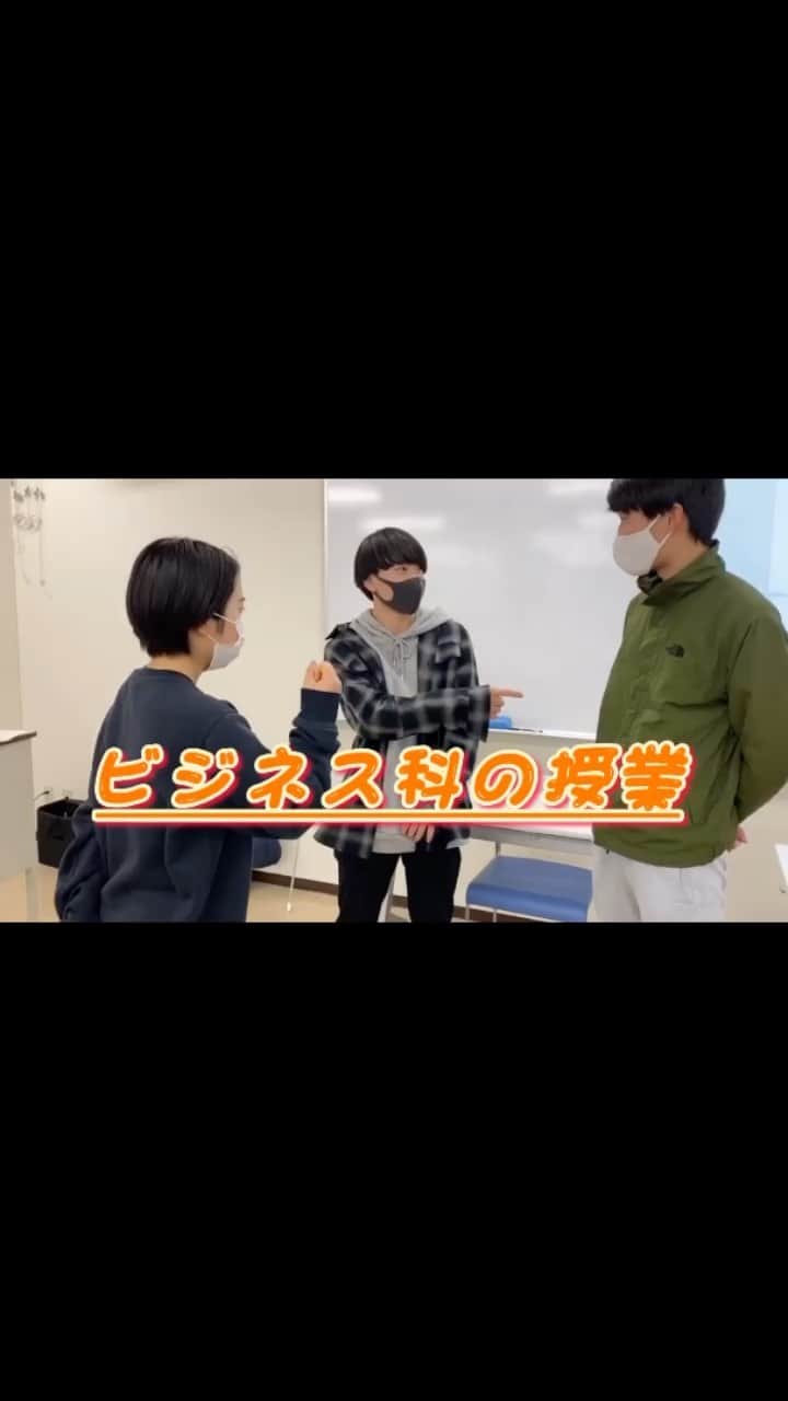 のインスタグラム：「#スポーツビジネス #ビジネス #専門学校 #専門学生 #楽しい #動画編集 #動画 #capcut  #レクリエーション #授業 #学生」