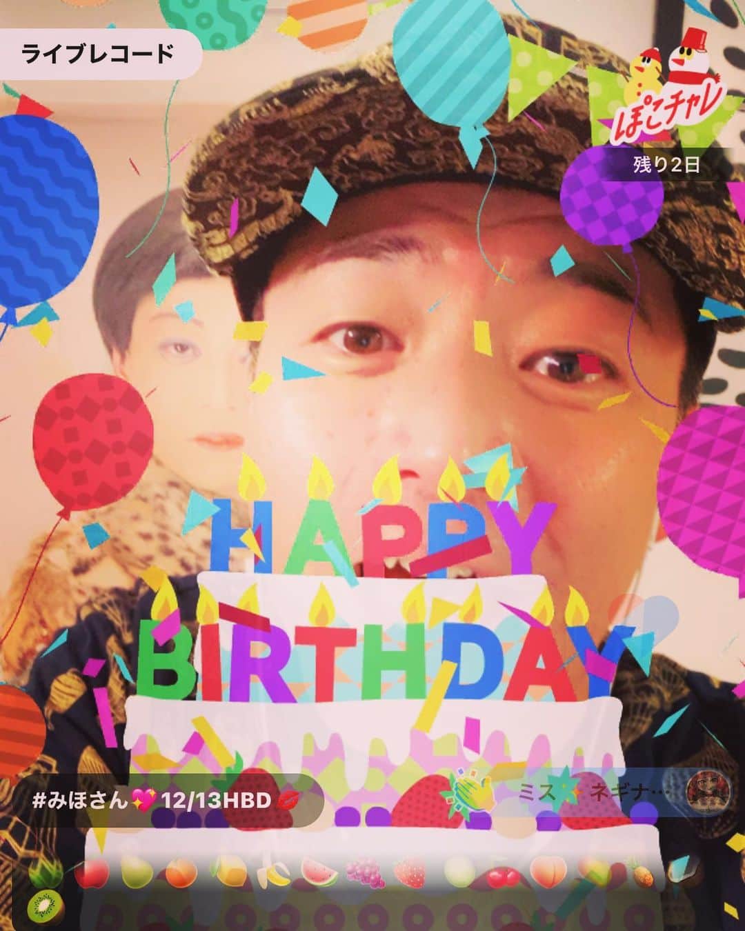 のインスタグラム：「みなさん。  こんにちは🌞😃🌞  本日の営業時間です。  オカマBAR、ヒデコで‼️  1部、17：00〜19：00まで。 2部、20：00〜22：30まで。  皆様のお越しをお待ちしております🥰💕💕💕💕💕💕💕 #pococha #ポコチャ #アプリダウンロードしてね #美川憲一 #美川憲二 #ヒデコフランセスカ #オネェ系 #ものまね #オカマバーの雰囲気でやってるわよ  #面白いから来なさいよ  #気晴らしになるわよ #それそれー」