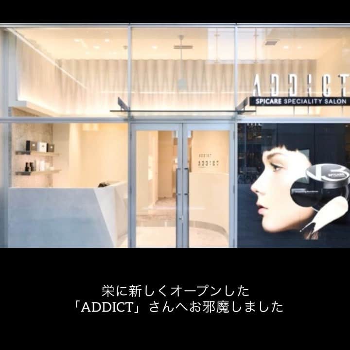 Hisayo Rinのインスタグラム：「少し前にストーリーにも載せた @addictsakae さんで話題の #vos水光肌トリートメント を受けたからレポートするよ✨ 　 写真で伝えても分かりにくいかなぁ思って動画にしてみました☺️ 　 このトリートメントはイノスピキュールという有機物が一切入ってない0.2mmの天然美容HARIが15万本も❗️（びっくり笑）　それと美容成分も一緒にお肌に直接ダイレクトに入れ込んでくれるの🙆‍♀️ 　 その後は古い角質がどんどんと剥がれていって、 １週間後には肌がとっても綺麗になる✨という。 　 私はその１週間後がちょうど誕生日だったのですが めちゃめちゃ肌が艶々して頬の毛穴も消えた。 ニキビ跡も薄くなった❗️リフトアップもしてる❗️ 毎日毎朝すごい〜って感動してました🤤💕笑 　 今もなお肌の調子がずっといいのでノーファンデで過ごせてる毎日だよ✌️ 　 💆‍♀️ Thanks @addictsakae 💙💙💙」