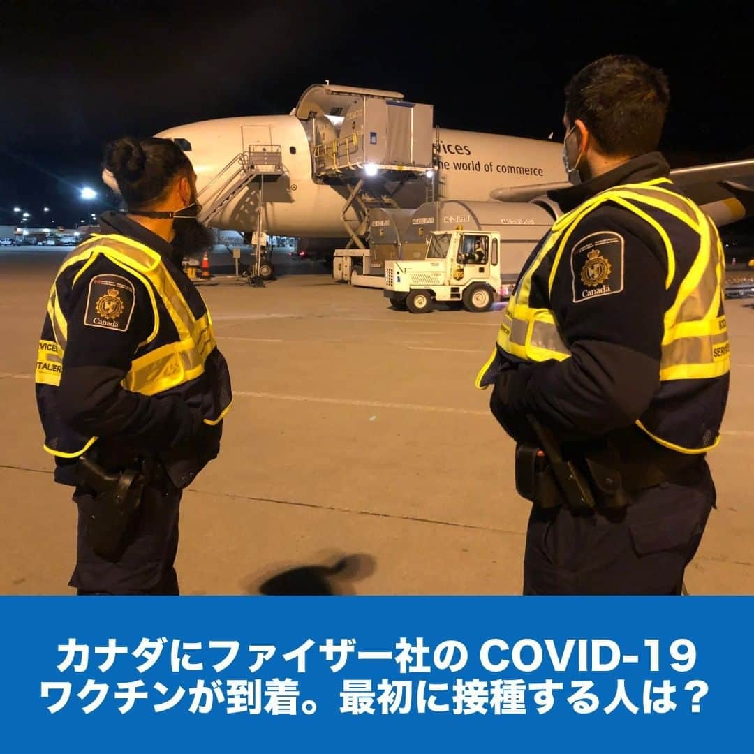 LifeTorontoさんのインスタグラム写真 - (LifeTorontoInstagram)「カナダ・ケベック州に最初のCOVID-19ワクチンがついに到着！ 記事でワクチンが到着した際の写真などをまとめてみました。 👉@lifetoronto.jpのプロフィールに記載 のリンク先より、最新記事一覧からチェックください。⁠ .⁣⠀⁠ .⁣⠀⁣⠀﻿⁠ . 📷 : @CanadianPM (Twitter) .⁣⠀⁠ #コロナワクチン #ワクチン #コロナ対策 #新型コロナワクチン #ファイザー製薬 #トロント旅行 #カナダ在住 #カナダライフ #海外生活 #海外暮ら #トロント留学 #カナダ留学 #ワーホリ #ワーキングホリデー #カナダワーホリ #トロントワーホリ #ワーホリトロント #ワーホリカナダ #カナダ好きな人と繋がりたい」12月16日 6時30分 - lifetoronto.jp