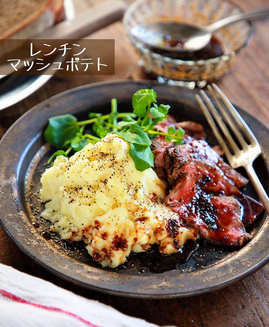 Mizuki【料理ブロガー・簡単レシピ】さんのインスタグラム写真 - (Mizuki【料理ブロガー・簡単レシピ】Instagram)「・﻿ 【#レシピ 】ーーーーーーーー﻿ ♡レンジdeマッシュポテト♡﻿ ーーーーーーーーーーーーーー﻿ ﻿ ﻿ ﻿ おはようございます(*^^*)﻿ ﻿ 今日ご紹介させていただくのは﻿ \レンジでできるマッシュポテト/﻿ ﻿ 限りなくシンプルで﻿ お肉料理の付け合わせにぴったり！﻿ チキン、ポーク、ビーフ﻿ なんにでも合いますよ〜(*´艸`)﻿ ﻿ レンチンマッシュポテトは﻿ メインを作っている合間にできるから﻿ 普段ごはんからイベントまで大活躍！﻿ とっても簡単なので﻿ お気軽にお試し下さいね(*^^*)﻿ ﻿ ﻿ ﻿ ＿＿＿＿＿＿＿＿＿＿＿＿＿＿＿＿＿＿＿＿﻿ 【作りやすい量】﻿ じゃがいも…2個(300g)﻿ バター…30g﻿ 牛乳…60ml〜﻿ 塩…少々﻿ 粗びき黒こしょう…適量﻿  ﻿ 1.じゃがいもは皮を剥いて3㎝大に切る。耐熱ボウルに入れてふんわりラップをかけ、600Wのレンジで7分加熱する。﻿ 2.熱い内にバターを加えてしっかりつぶし、牛乳を加えてよく混ぜ、塩で味を調える。仕上げに粗びき黒こしょうを振る。﻿ ￣￣￣￣￣￣￣￣￣￣￣￣￣￣￣￣￣￣￣￣﻿ ﻿ ﻿ ﻿ 《ポイント》﻿ ♦︎じゃがいもはしっかりつぶす程なめらかな口当たりになります♩﻿ ♦︎牛乳の量により柔らかさを調整できます♩はじめは少なめから加えて様子をみて下さい♩﻿ ♦︎ガーリックパウダーやナツメグを加えても美味しいです♩﻿ ﻿ ﻿ ﻿ ﻿ ﻿ ﻿ ﻿ ﻿ 📕新刊予約開始しました📕﻿ 【ラクしておいしい！#1品晩ごはん 】﻿ ￣￣￣￣￣￣￣￣￣￣￣￣￣￣￣￣￣﻿ 私たちだってヘトヘトな日がある•••﻿ 毎日何品も作っていられない•••﻿ もうごはんに悩みたくない😢﻿ そう思うことってありませんか？﻿ そんな時、1品ごはんはいかがでしょう？﻿ というご提案です✨﻿ ﻿ ﻿ 【1品ごはん】は﻿ 副菜いらずで全てがシンプル！﻿ ￣￣￣￣￣￣￣￣￣￣￣￣￣￣￣￣￣￣﻿ 一品つくるだけでいいから﻿ 献立を考えなくてよし！﻿ ￣￣￣￣￣￣￣￣￣￣￣￣￣￣￣￣￣￣﻿ 悩まない、疲れない、﻿ 気力や時間がなくてもなんとかなる！﻿ ￣￣￣￣￣￣￣￣￣￣￣￣￣￣￣￣￣￣﻿ そんな頼りになる﻿ 便利なお助けごはんです☺️💕﻿ (ハイライトに🔗貼っています✨)﻿ ￣￣￣￣￣￣￣￣￣￣￣￣￣￣￣￣￣﻿ ﻿ ﻿ ﻿ ﻿ ﻿ ⭐️発売中⭐️﻿ ＿＿＿＿＿＿＿＿＿＿＿＿＿＿＿＿＿＿﻿ しんどくない献立、考えました♩﻿ \15分でいただきます/﻿ 📕#Mizukiの2品献立 📕﻿ ﻿ 和食をもっとカジュアルに♩﻿ \毎日のごはんがラクになる/﻿ 📘#Mizukiの今どき和食 📘﻿ ﻿ ホケミレシピの決定版♩﻿ \はじめてでも失敗しない/﻿ 📙ホットケーキミックスのお菓子 📙﻿ ﻿ NHKまる得マガジンテキスト☆﻿ ホットケーキミックスで﻿ 📗絶品おやつ&意外なランチ📗﻿ ￣￣￣￣￣￣￣￣￣￣￣￣￣￣￣￣￣￣﻿ ﻿ ﻿ ﻿ ＿＿＿＿＿＿＿＿＿＿＿＿＿＿＿＿＿＿﻿ レシピを作って下さった際や﻿ レシピ本についてのご投稿には﻿ タグ付け( @mizuki_31cafe )して﻿ お知らせいただけると嬉しいです😊💕﻿ ￣￣￣￣￣￣￣￣￣￣￣￣￣￣￣￣￣￣﻿ ﻿ ﻿ ﻿ ﻿ #マッシュポテト#じゃがいも#レンジ#副菜#クリスマス#Mizuki#簡単レシピ#時短レシピ#節約レシピ#料理#フーディーテーブル#マカロニメイト#おうちごはん#デリスタグラマー#料理好きな人と繋がりたい#食べ物#おうちごはんlover#写真好きな人と繋がりたい#foodpic#cooking#recipe#lin_stagrammer#foodporn#yummy#f52grams#マッシュポテトm」12月16日 6時57分 - mizuki_31cafe