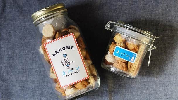 笹塚駅のパン屋さん オパンのグルメインスタ