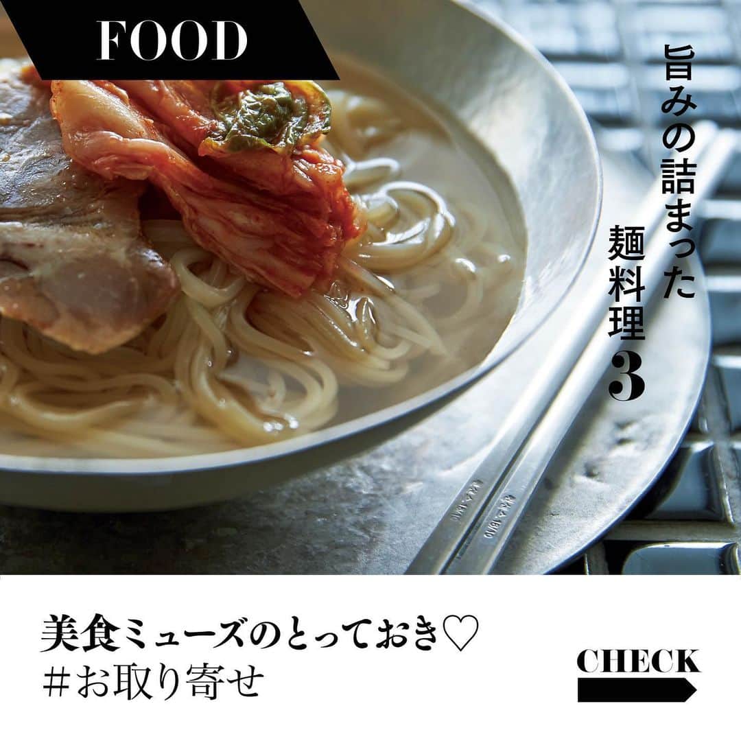 otona MUSEのインスタグラム