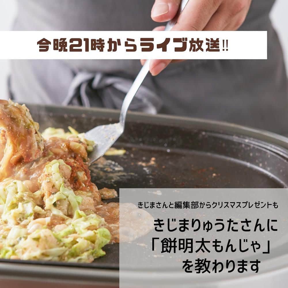 Mart（マート）編集部のインスタグラム