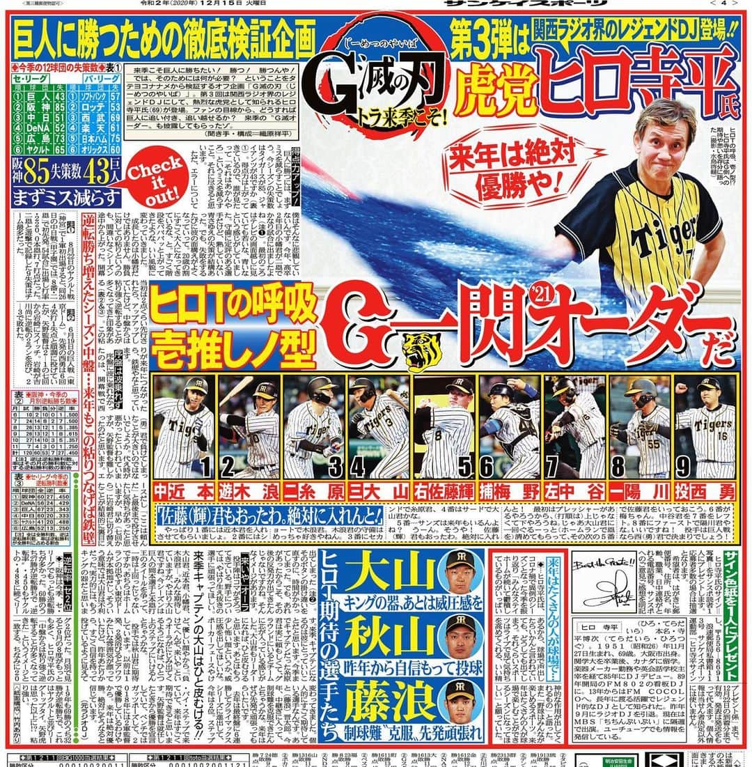 ヒロ寺平のインスタグラム