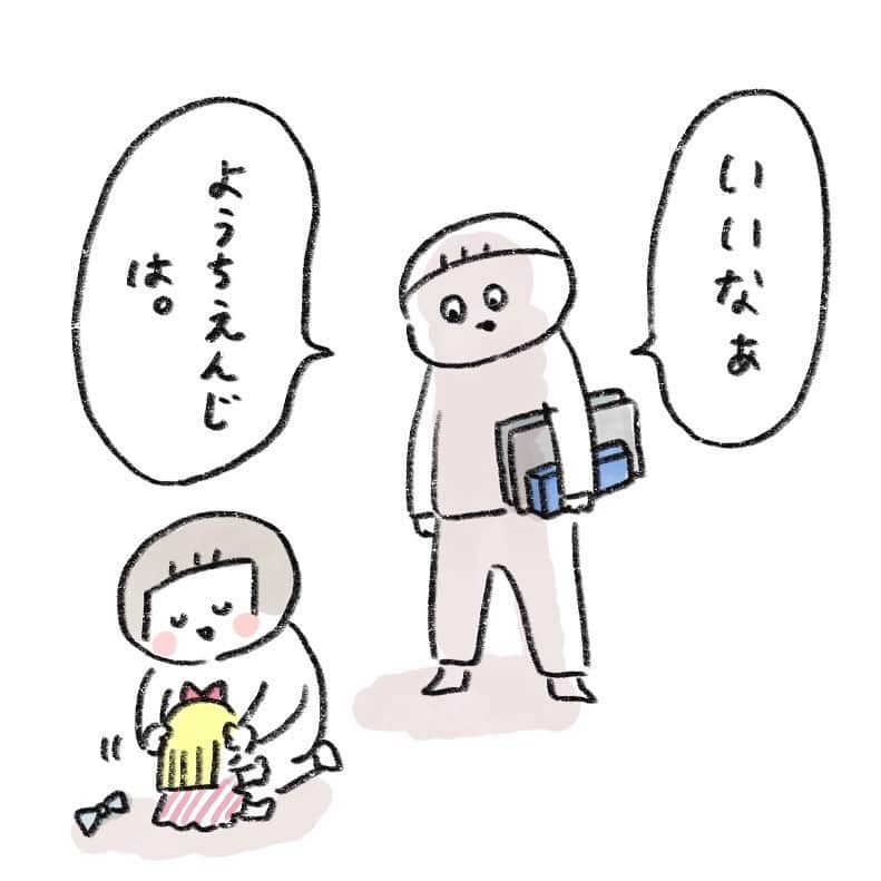 hibi家のムスコとムスメのインスタグラム：「このやりとり週1回やってる。  #兄妹#3歳差兄妹 #日常絵日記#日常漫画」