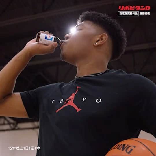 八村塁のインスタグラム：「リポD飲んで一発でスリーポイント決めてきました！「LDシュート」皆さんもトライしてみて下さい！💪🏾🔥👌🏾 #LDシュート #リポビタンD #ファイトイッパーツ #PR」