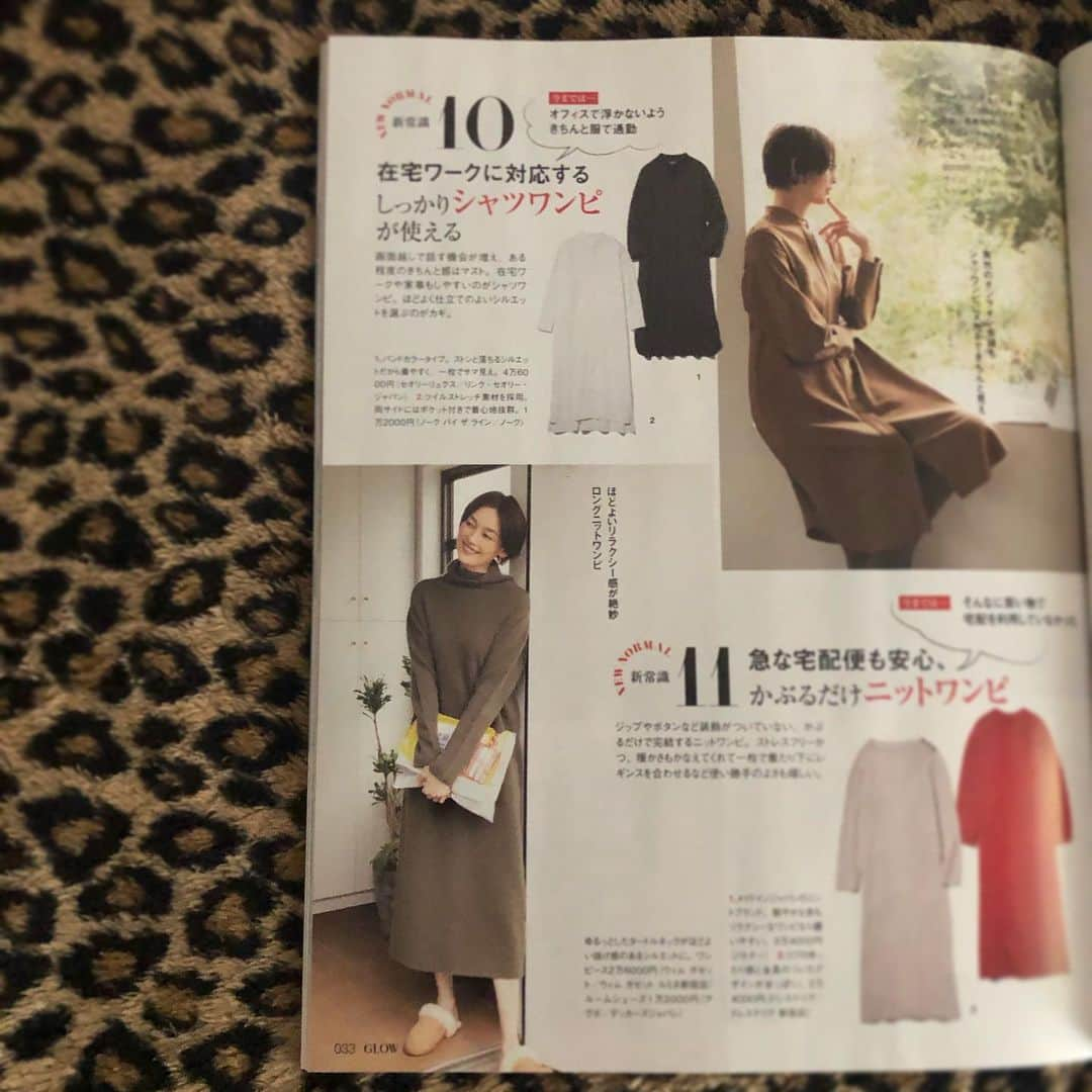 石川亜沙美さんのインスタグラム写真 - (石川亜沙美Instagram)「GLOW1月号 ・ 『おうちおしゃれの新常識17』 ・ 心地よく華やかに！ おうちのおしゃれ🏠 楽しもう✨ ・ ☺️発売中です 是非ご覧下さい✨ ・ @glow_tkj  photo:竹内裕二さん styling:永岡美夏さん hair&make-up:ANNAさん ・ ・ #GLOW1月号 #おうちスタイル」12月16日 10時04分 - asamiishikawa1016